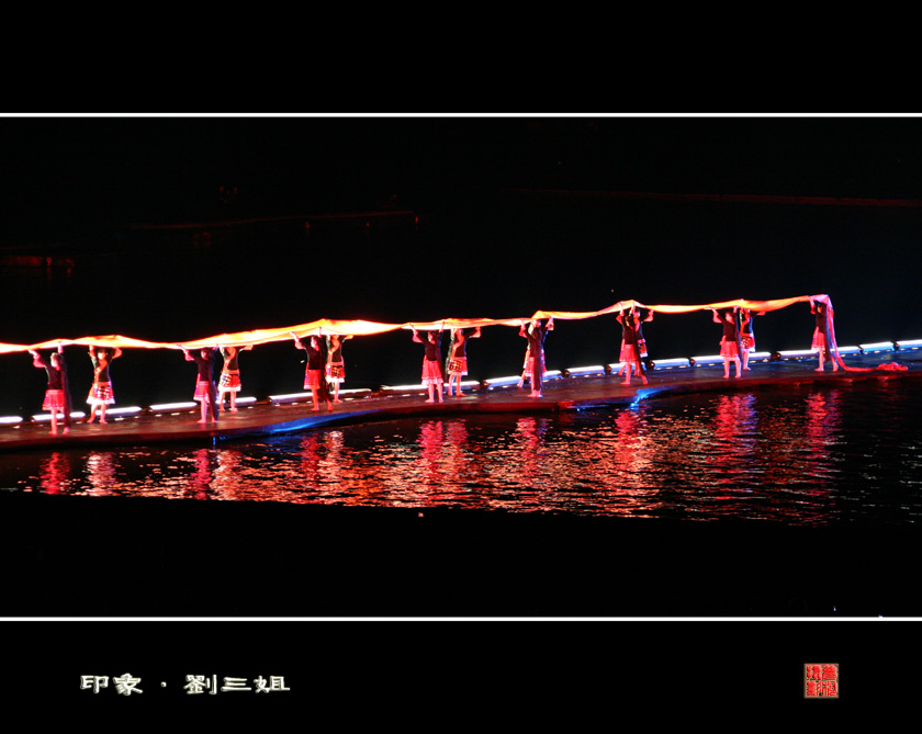 桂林山水33－印象 摄影 梦珂