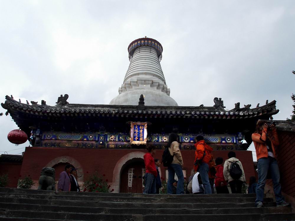 五台山---大塔院寺 摄影 遐想-