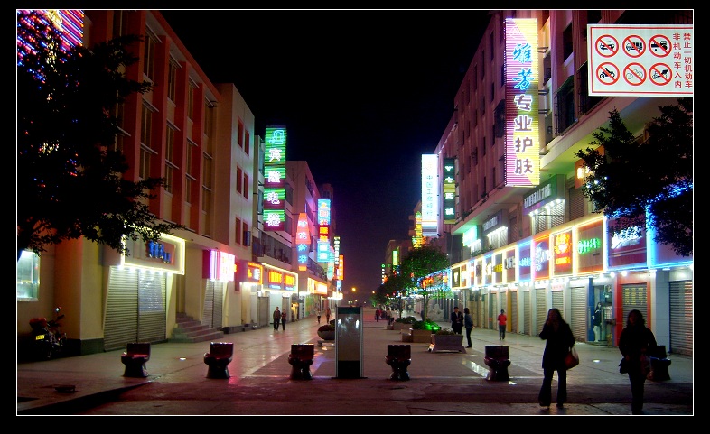 小城夜景 摄影 容容