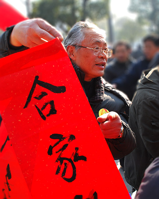 和谐家园 摄影 xueyang