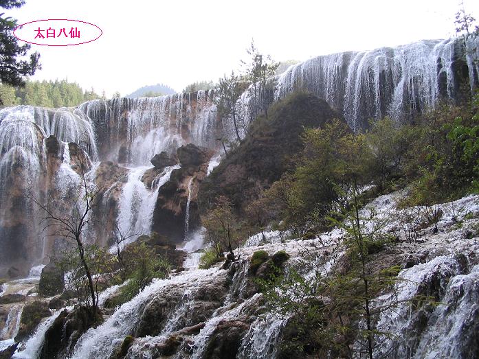 九寨沟风景 摄影 laoxiancheng