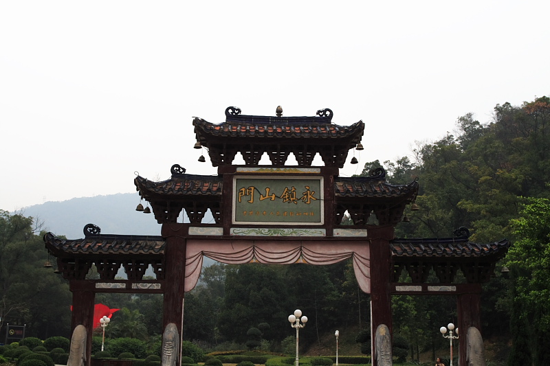 圭峰山玉台寺山门 摄影 爱磕瓜子