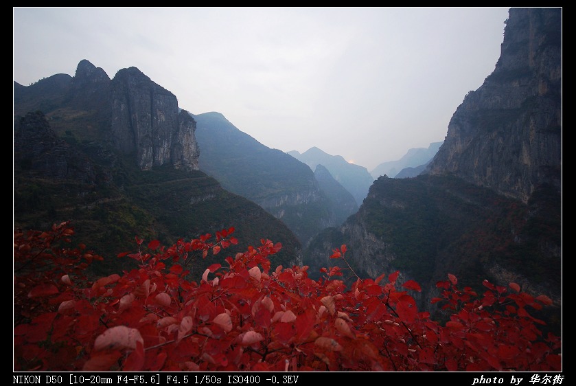 三峡风光 摄影 华尔街