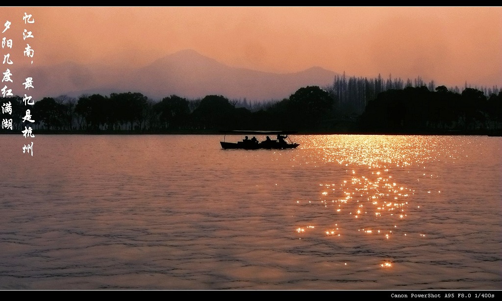 夕阳几度红 摄影 若柳舞月