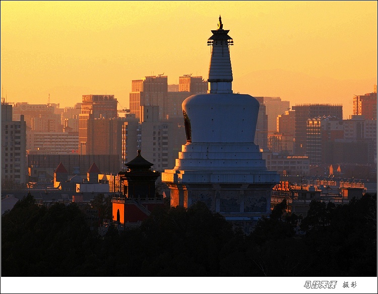 夕阳下的白塔 摄影 马路天使