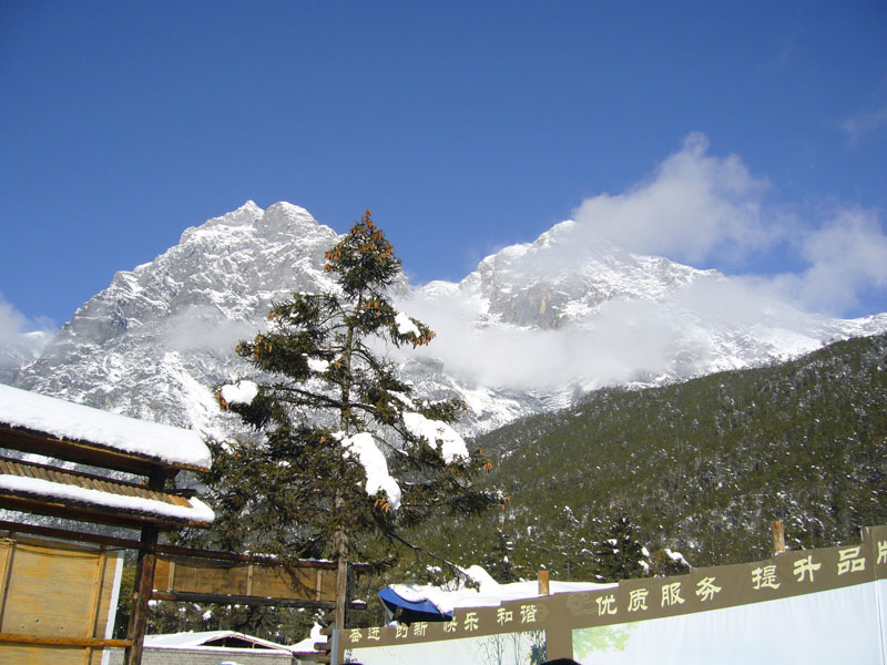 玉龙雪山01-云南行 摄影 玲珑心