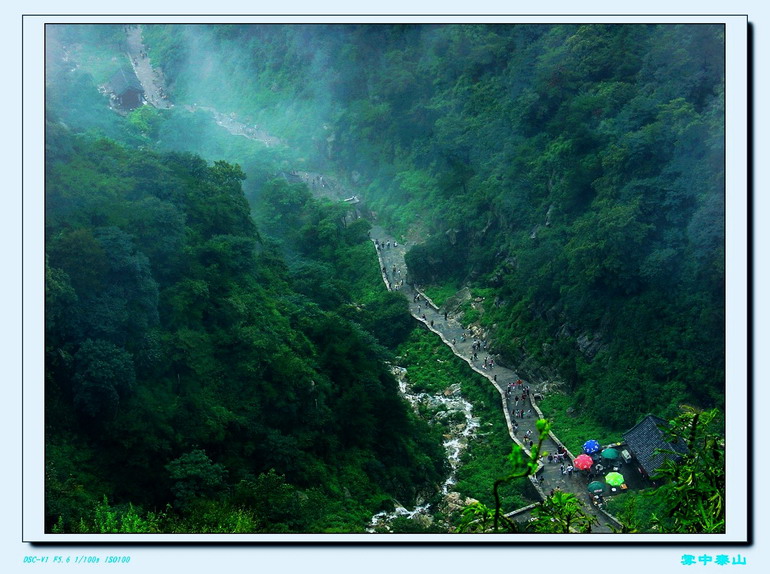 魅力泰山---俯视十八盘 摄影 玉龙