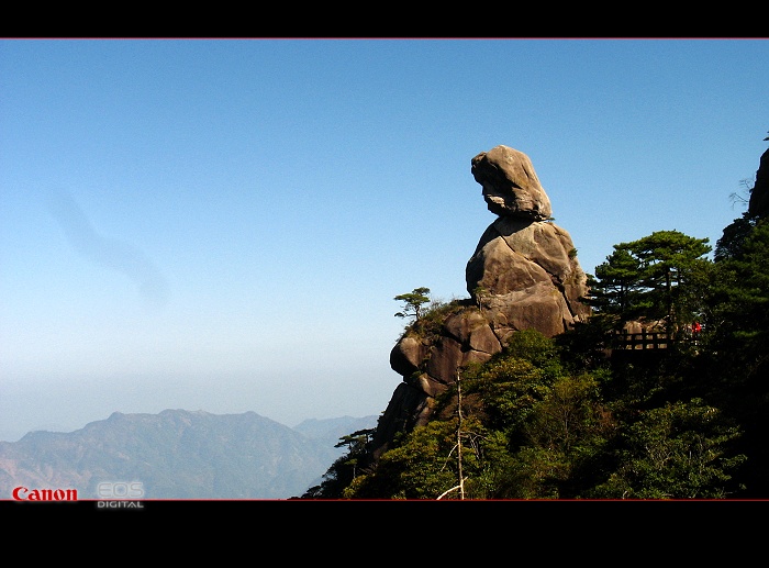 三清山风光（6） 摄影 朗客