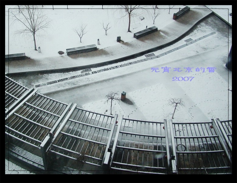 元宵，北京的雪 摄影 老怪中原