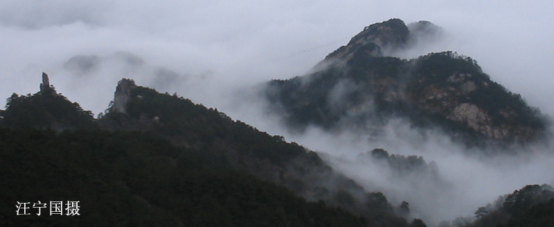 西海群峰 摄影 北海