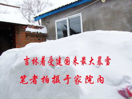 大暴雪 摄影 老人可二