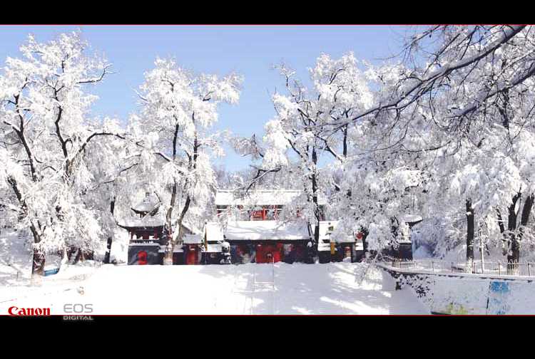 瑞雪山城 摄影 林中之王