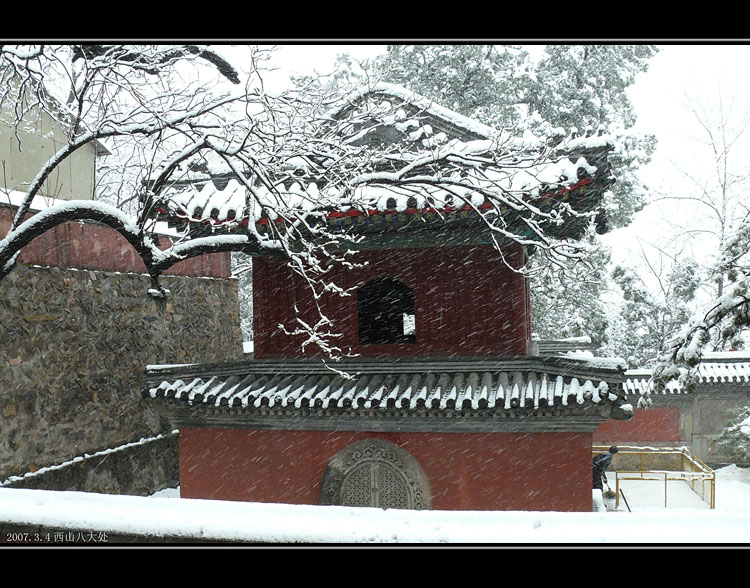 风雪山神庙 摄影 与世无争