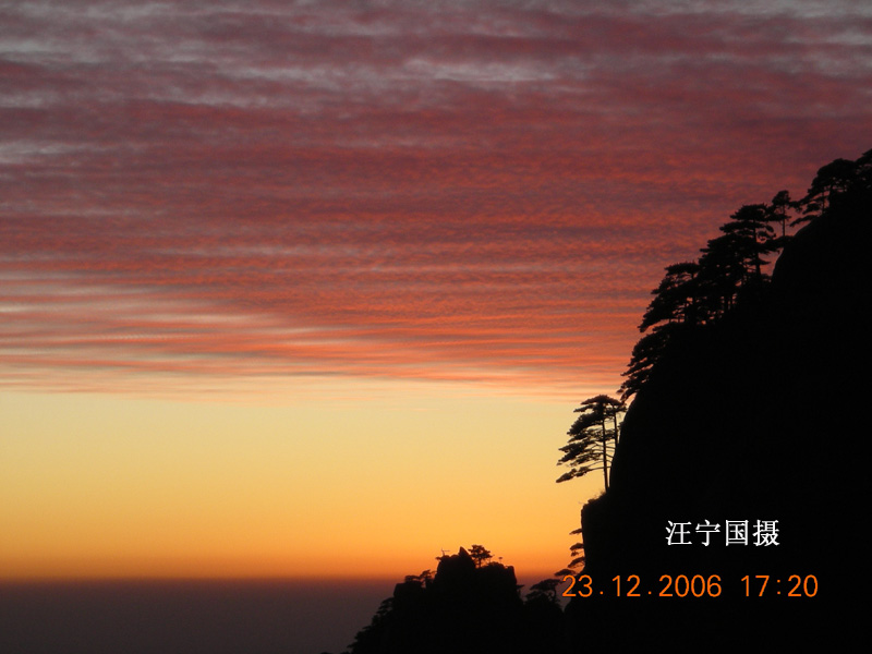 黄山日落 摄影 北海