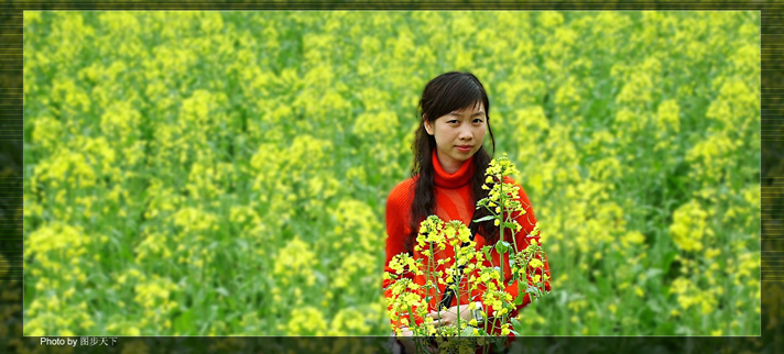 黄花女 摄影 图步天下