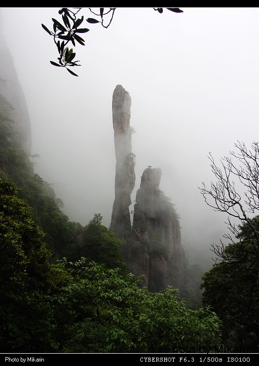 巨蟒出山 摄影 山头舟