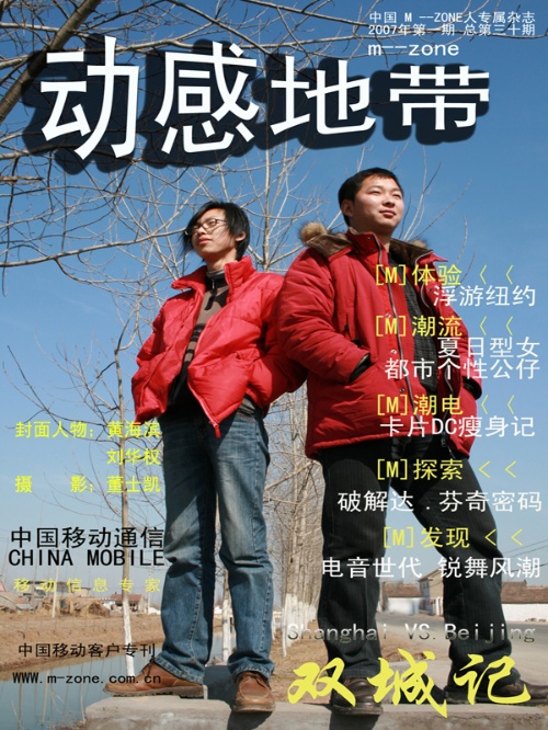 他们... 摄影 dsk58