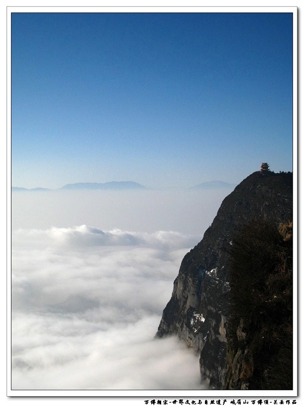 绝顶高峰 摄影 关岳