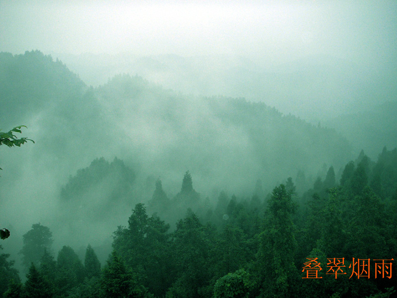 薤山烟雨 摄影 厨师解围腰