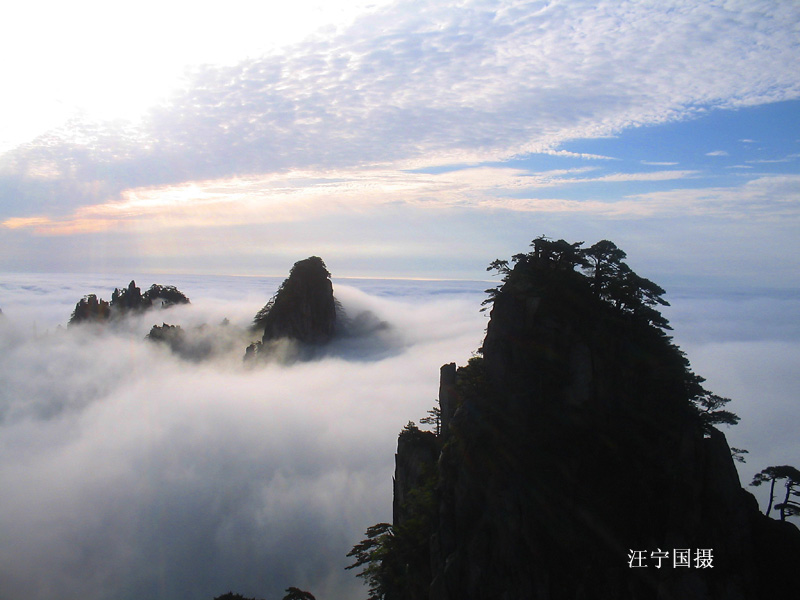 黄山云海 摄影 北海