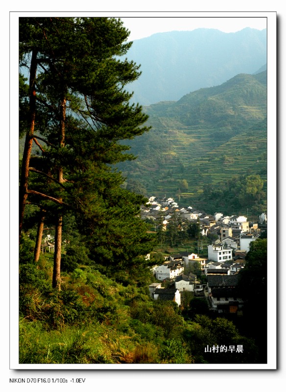 山村的早晨 摄影 饮色者