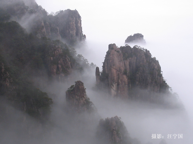 黄山云雾 摄影 北海