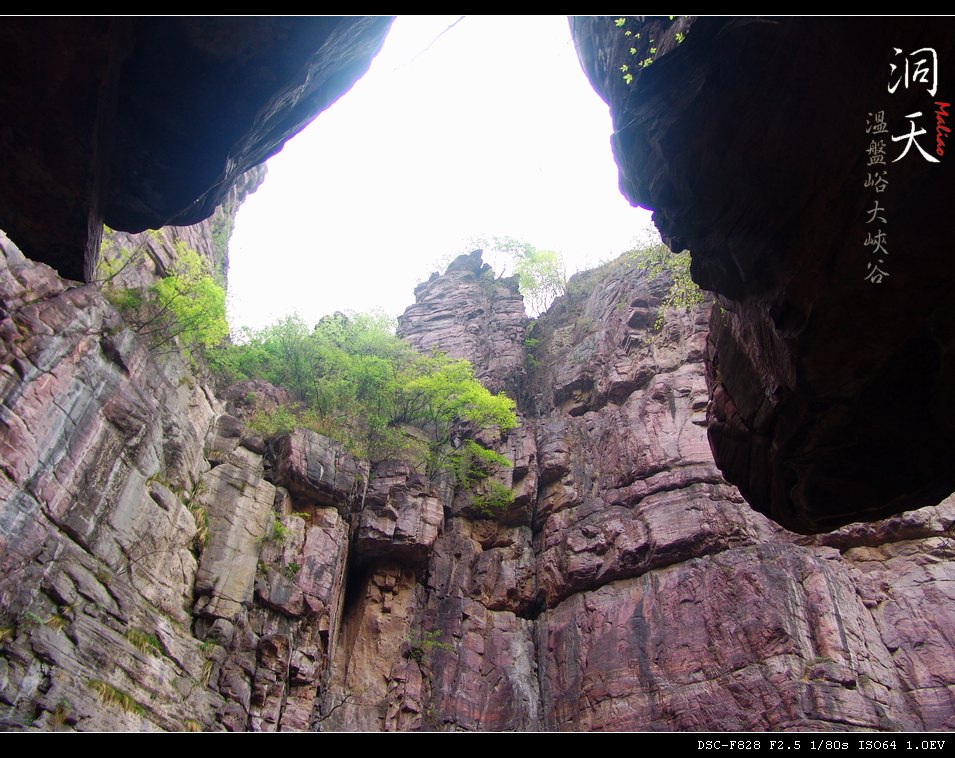 65.红石峡·洞天 摄影 马里奥MALIAO