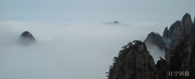 黄山云海 摄影 北海