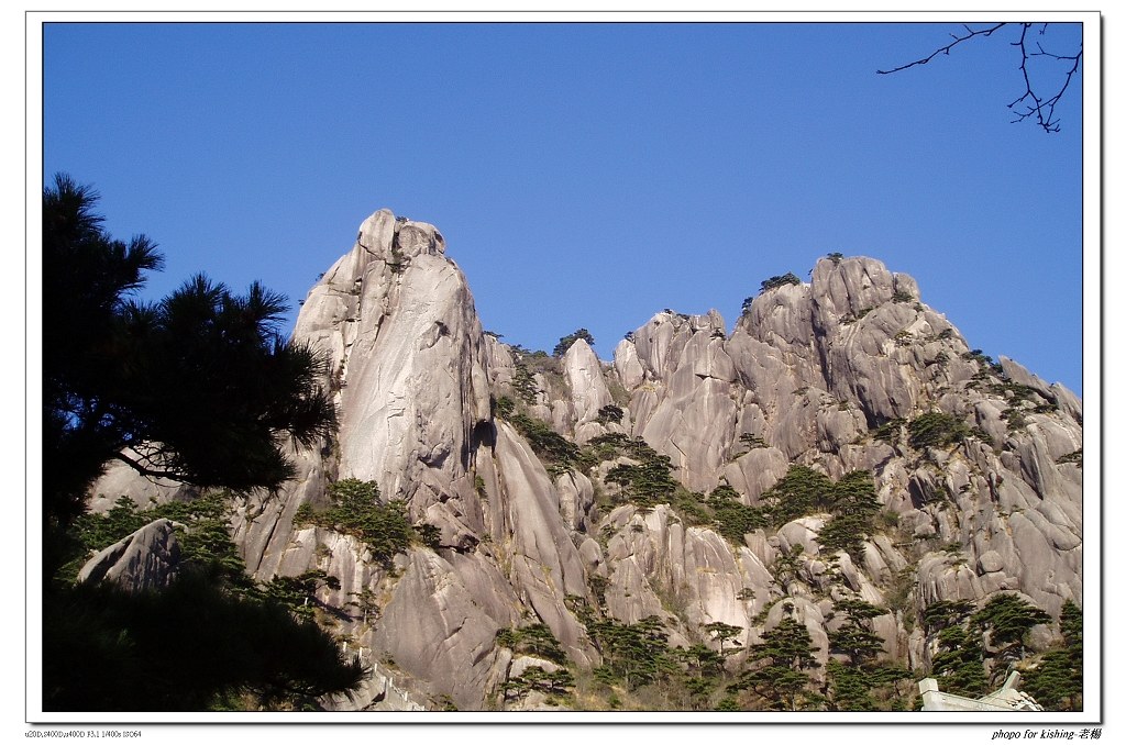 黃山風光1 摄影 老楊