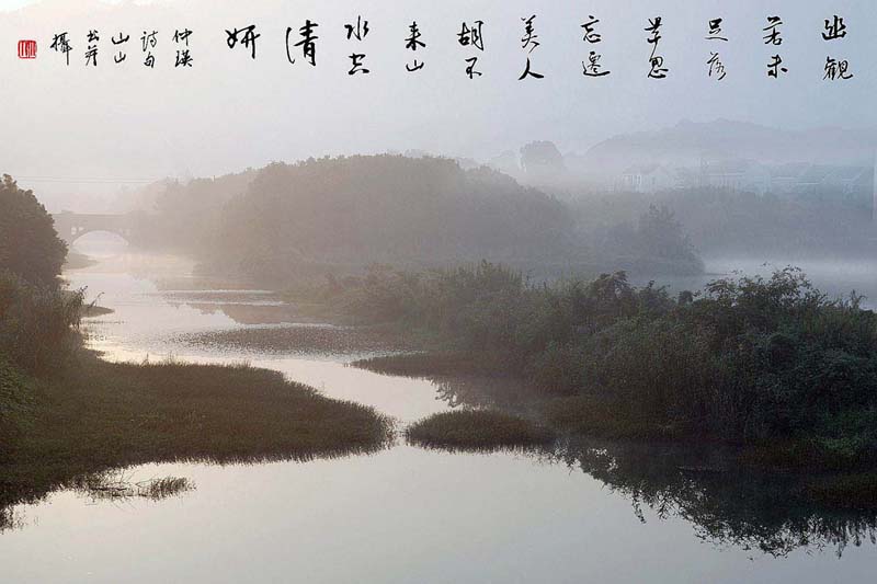 山村晨曦 摄影 苏州山山山