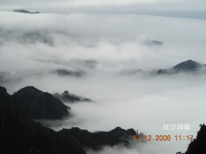 黄山云海 摄影 北海