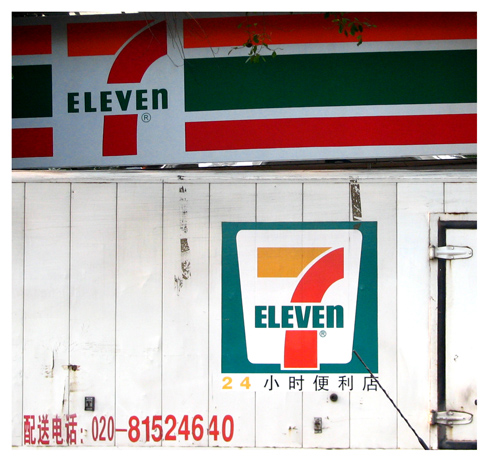 7-11 摄影 素人