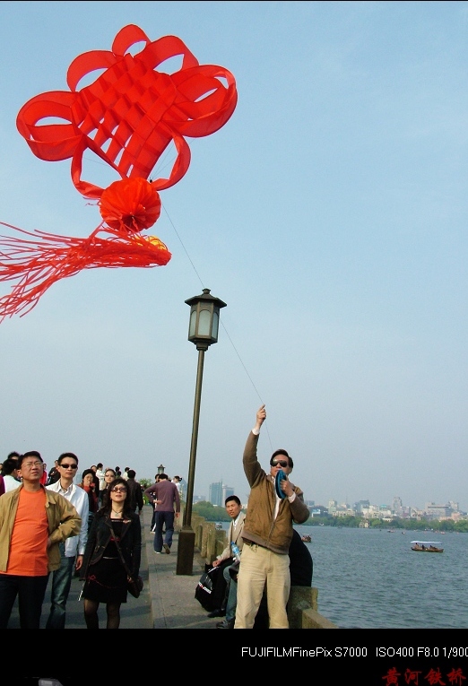 能上天的中国结 摄影 黄河大铁桥