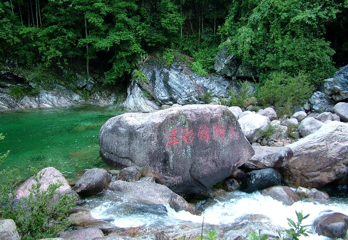 黄山 摄影 huxiaoxiao