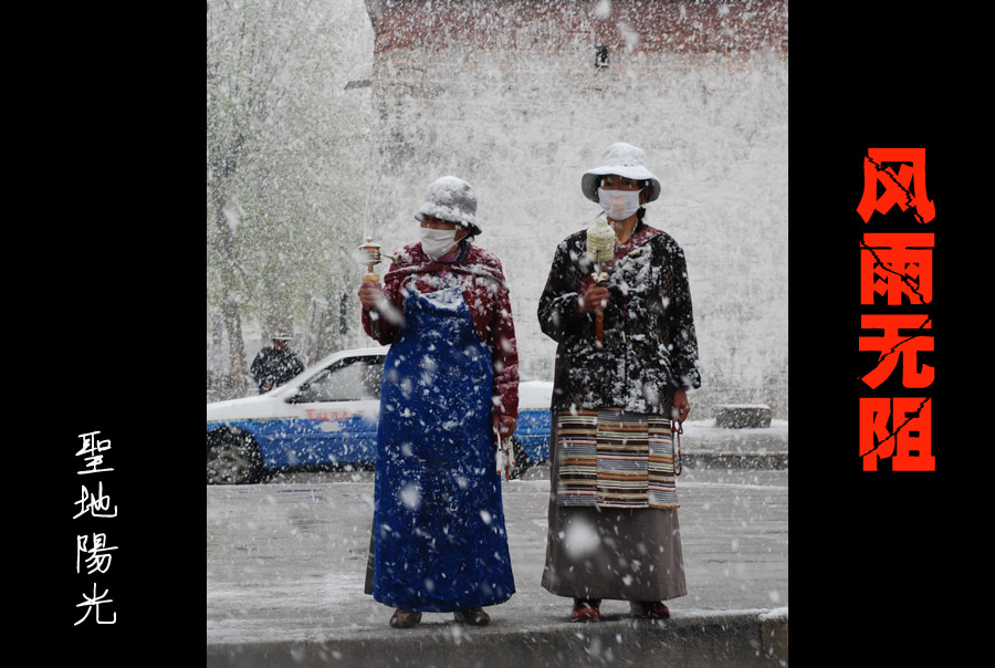 风雨无阻 摄影 圣地阳光