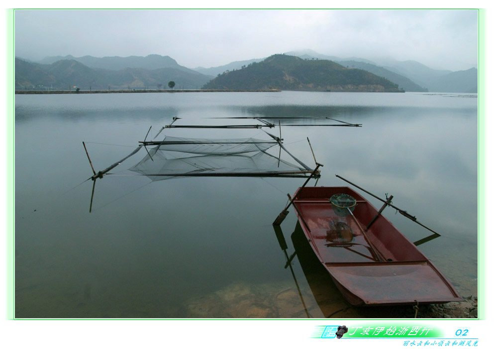 丁亥伊始浙西行－02丽水云和小顺云和湖风光 摄影 青5532