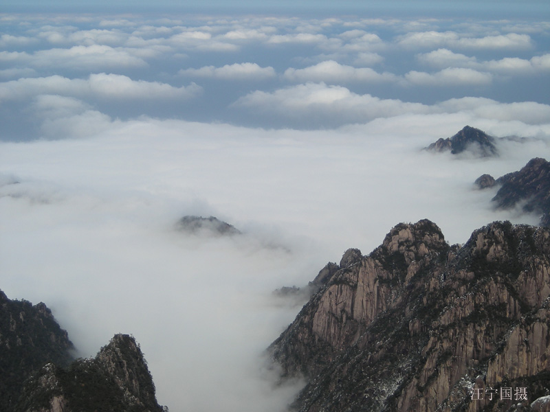 黄山云海 摄影 北海