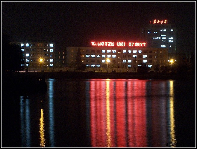 长江大学夜景 摄影 时间白领