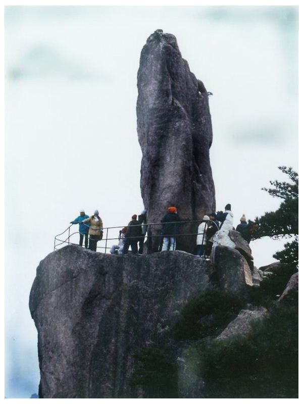 黄山飞来石 摄影 边走边拍