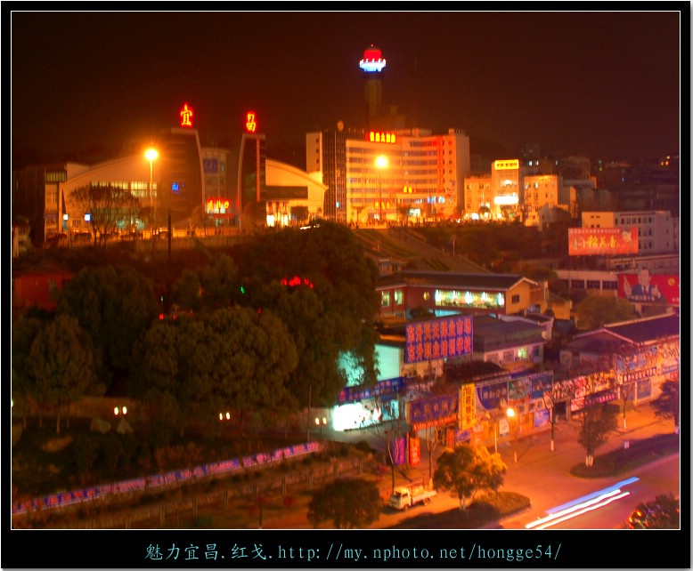 魅力宜昌--车站夜景 摄影 红戈