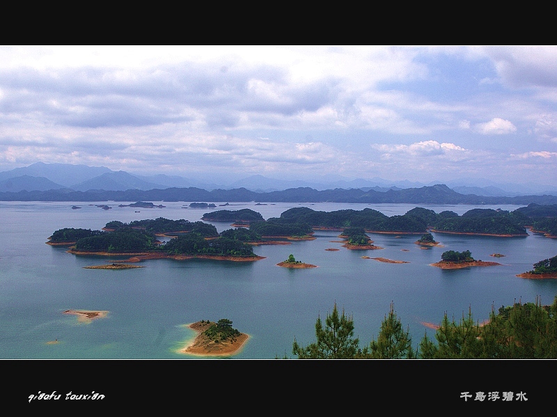 千岛浮碧水 摄影 南山樵夫