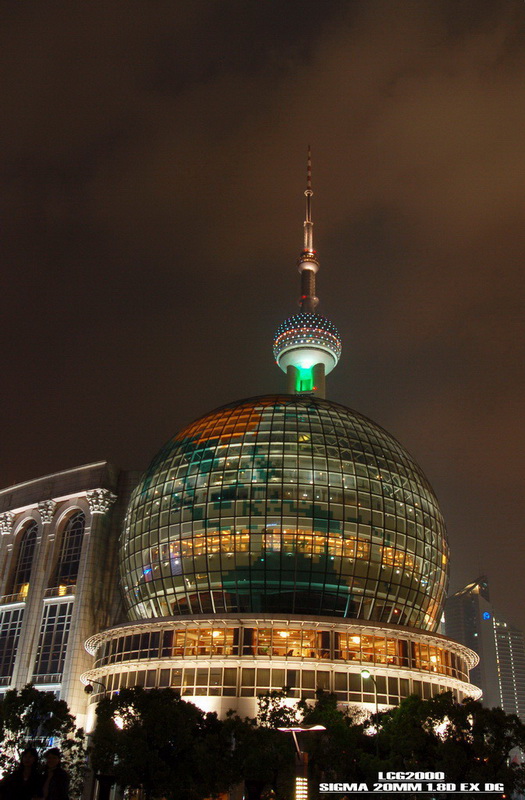 上海外滩夜景--上海国际会议中心 摄影 lcg