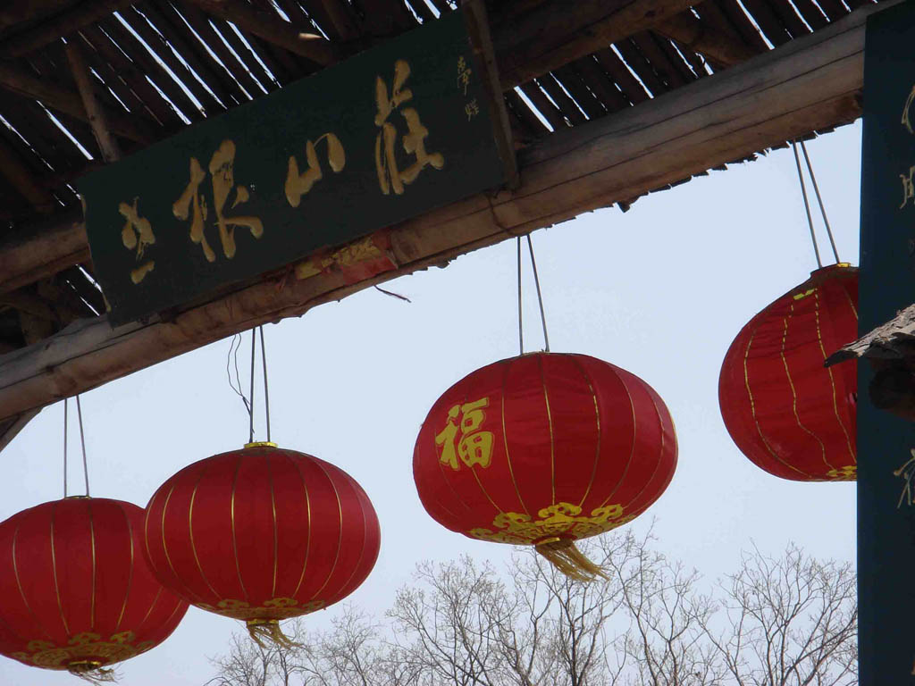 老根山庄 摄影 细雨霏霏