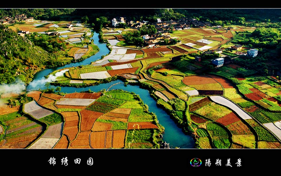 锦绣田园 摄影 阳朔美景