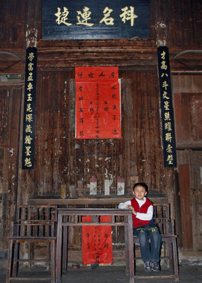 阳山印像 摄影 蒋雨婷