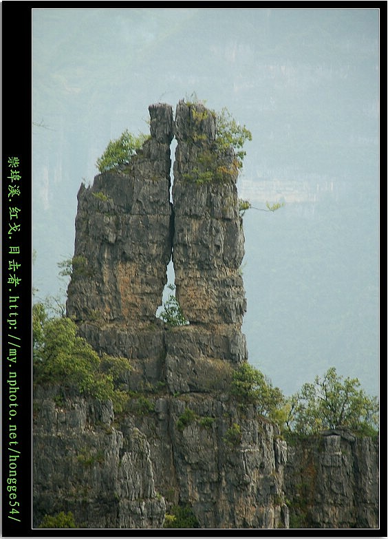 魅力宜昌--祡埠溪 摄影 红戈