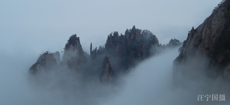 黄山云雾 摄影 北海