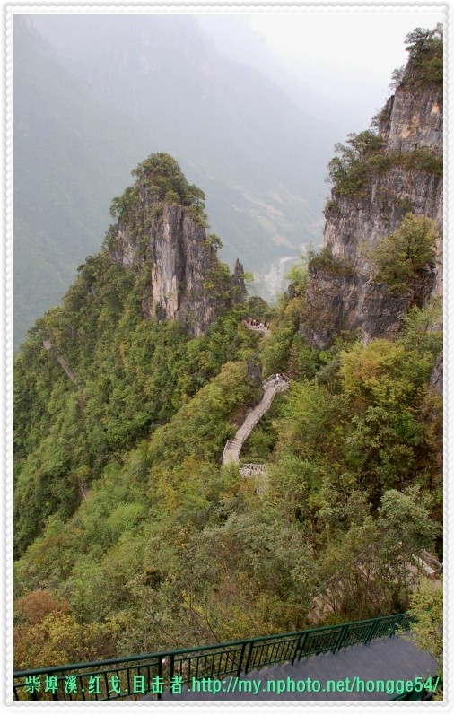 魅力宜昌-祡埠溪-大峡谷 摄影 红戈