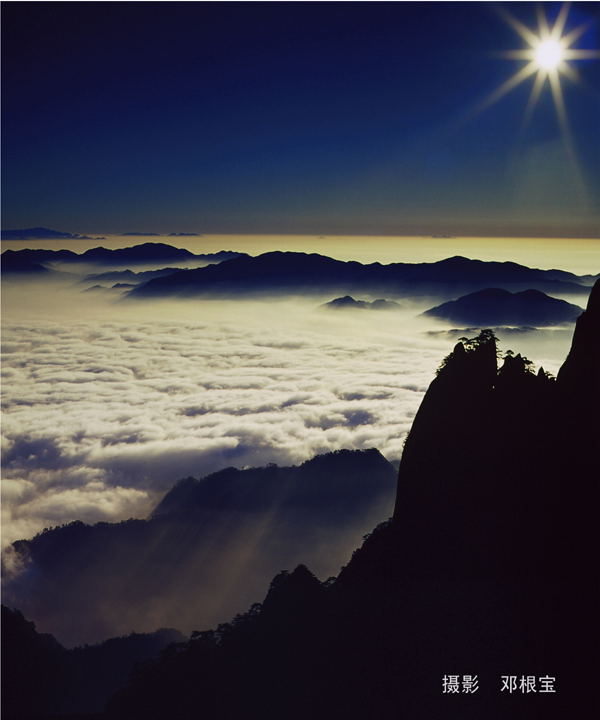 蓝梦 摄影 黄山根宝