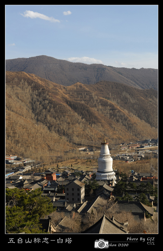 五台山标志-白塔 摄影 水动力